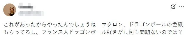 高市早苗欲讨好马克龙,拉着他上演“龟派气功”?日本网民气不打一处来,但却有人夸她有“大智慧”? 高市早苗欲讨好马克龙,拉着他上演“龟派气功”?日本网民气不打一处来,但却有人夸她有“大智慧”?