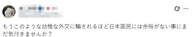 高市早苗欲讨好马克龙,拉着他上演“龟派气功”?日本网民气不打一处来,但却有人夸她有“大智慧”? 高市早苗欲讨好马克龙,拉着他上演“龟派气功”?日本网民气不打一处来,但却有人夸她有“大智慧”?