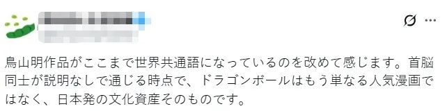 高市早苗欲讨好马克龙,拉着他上演“龟派气功”?日本网民气不打一处来,但却有人夸她有“大智慧”? 高市早苗欲讨好马克龙,拉着他上演“龟派气功”?日本网民气不打一处来,但却有人夸她有“大智慧”?