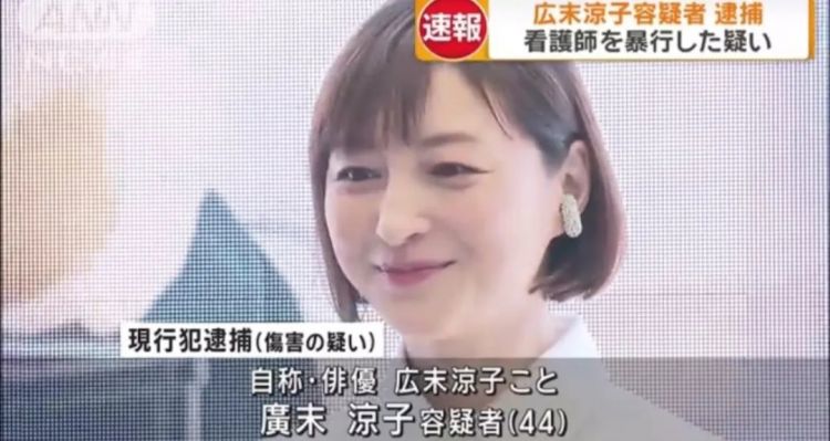 广末凉子宣布复出却遭群嘲？从“世纪末美少女”到殴打护士，她是如何让日本网友直呼“没王法了”？