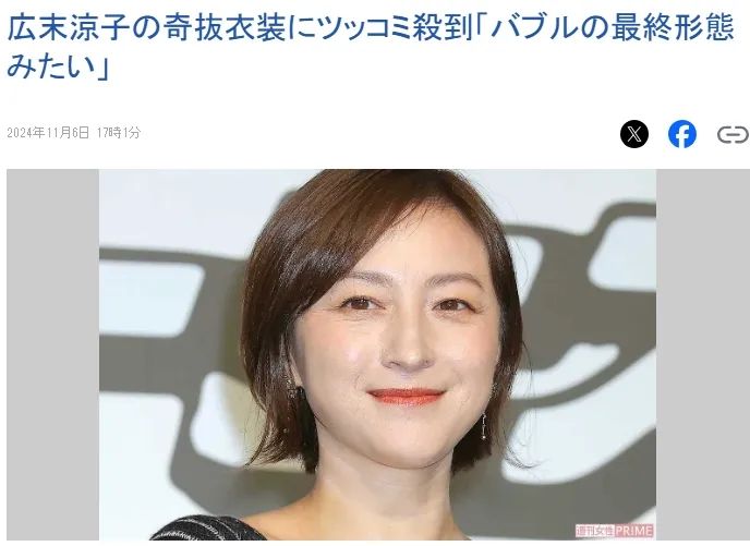 广末凉子宣布复出却遭群嘲？从“世纪末美少女”到殴打护士，她是如何让日本网友直呼“没王法了”？