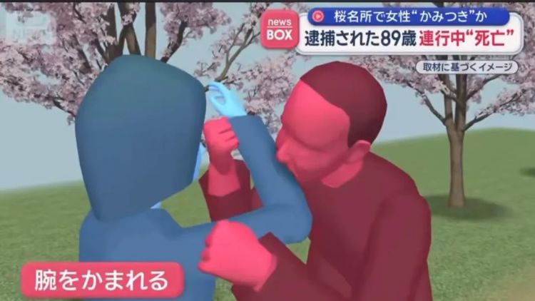日本89岁老人当街咬人后，竟在警车内离奇身亡？日网：生化危机来了？！