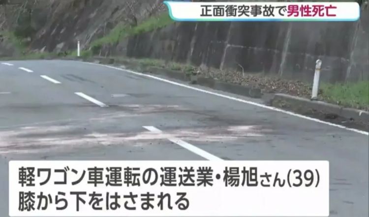 太惨烈！一名39岁中国男子遭卡车撞飞命丧日本，被卡半小时失血而死…