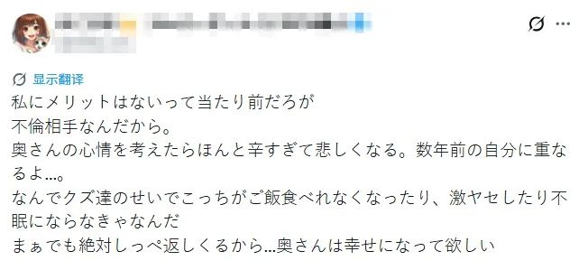 乌克兰女人当上日本选美冠军,被曝光曾当“小三”!两年后竟上位成原配?日网:这男的肯定还会抛弃你的! 乌克兰女人当上日本选美冠军,被曝光曾当“小三”!两年后竟上位成原配?日网:这男的肯定还会抛弃你的!