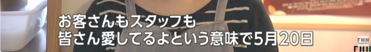 日本街头的正宗外国餐厅,正在排队关店? 日本街头的正宗外国餐厅,正在排队关店?