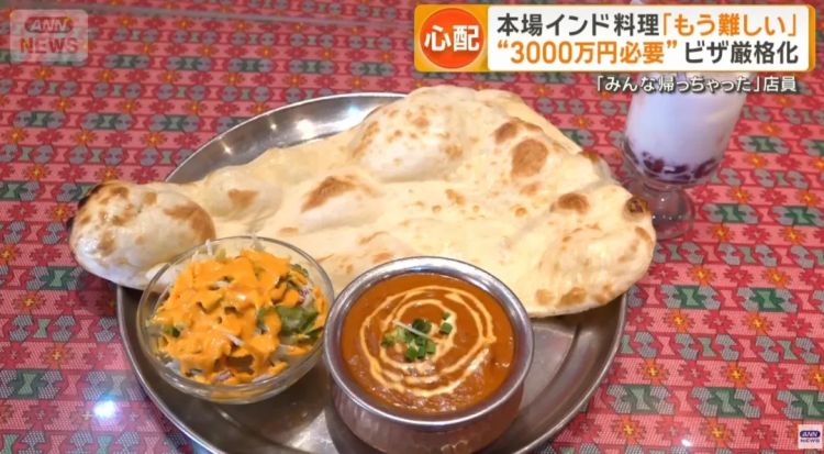 日本街头的正宗外国餐厅,正在排队关店? 日本街头的正宗外国餐厅,正在排队关店?