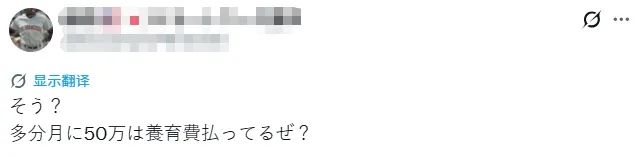 乌克兰女人当上日本选美冠军,被曝光曾当“小三”!两年后竟上位成原配?日网:这男的肯定还会抛弃你的! 乌克兰女人当上日本选美冠军,被曝光曾当“小三”!两年后竟上位成原配?日网:这男的肯定还会抛弃你的!