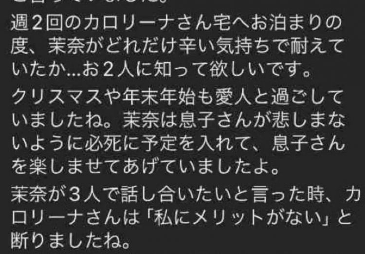 乌克兰女人当上日本选美冠军,被曝光曾当“小三”!两年后竟上位成原配?日网:这男的肯定还会抛弃你的! 乌克兰女人当上日本选美冠军,被曝光曾当“小三”!两年后竟上位成原配?日网:这男的肯定还会抛弃你的!