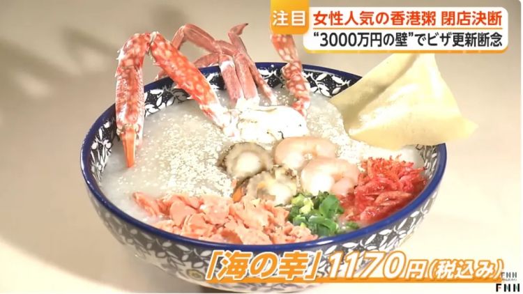 日本街头的正宗外国餐厅,正在排队关店? 日本街头的正宗外国餐厅,正在排队关店?