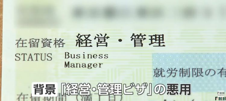 日本街头的正宗外国餐厅,正在排队关店? 日本街头的正宗外国餐厅,正在排队关店?