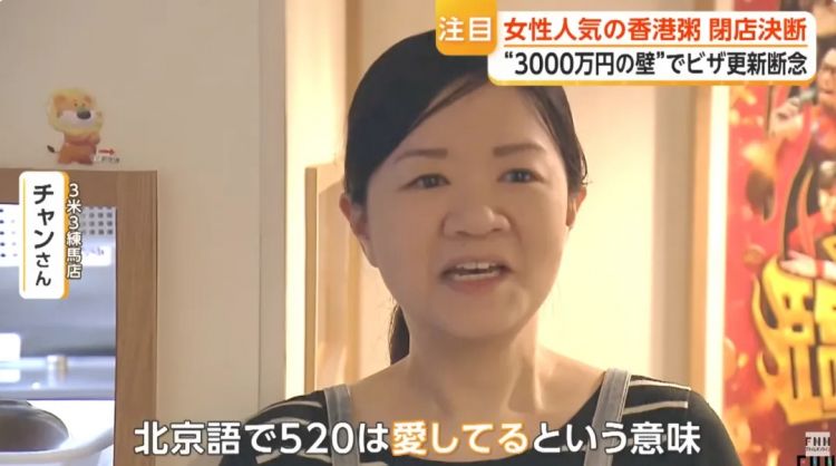 日本街头的正宗外国餐厅,正在排队关店? 日本街头的正宗外国餐厅,正在排队关店?