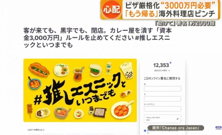 日本街头的正宗外国餐厅,正在排队关店? 日本街头的正宗外国餐厅,正在排队关店?