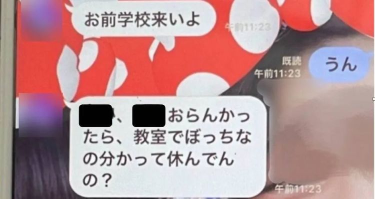 日本13岁女生坠楼自杀五年后，妈妈打开她手机的那一刻，哭到说不出话