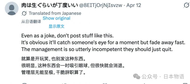 日本地下偶像见面会出现“0人到场”，女团们哭了的照片惹人心疼后人气暴涨