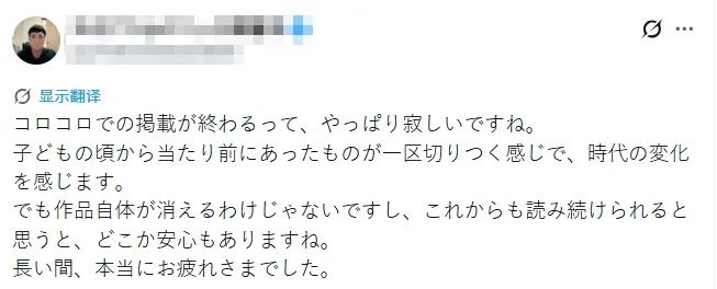 《哆啦A梦》连载49年宣告结束！网友：爷的童年结束了，可我还想看续篇呜呜呜…