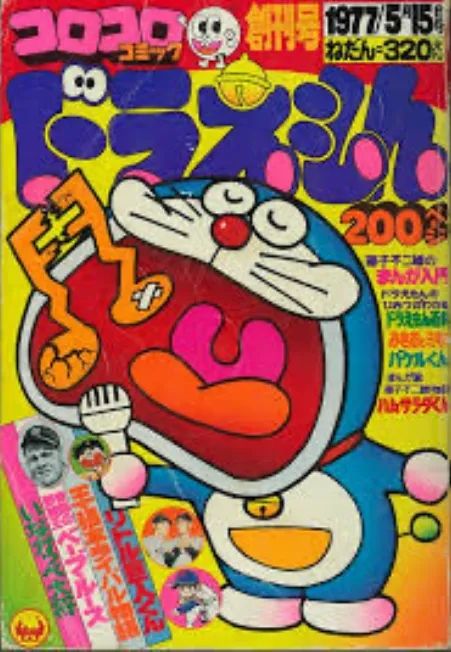 《哆啦A梦》连载49年宣告结束！网友：爷的童年结束了，可我还想看续篇呜呜呜…