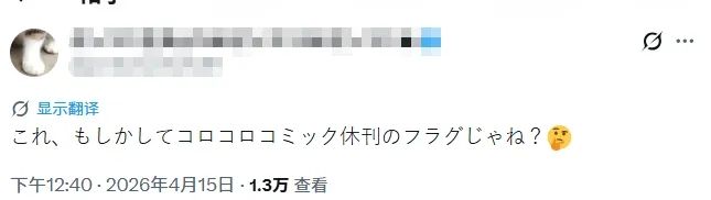 《哆啦A梦》连载49年宣告结束！网友：爷的童年结束了，可我还想看续篇呜呜呜…