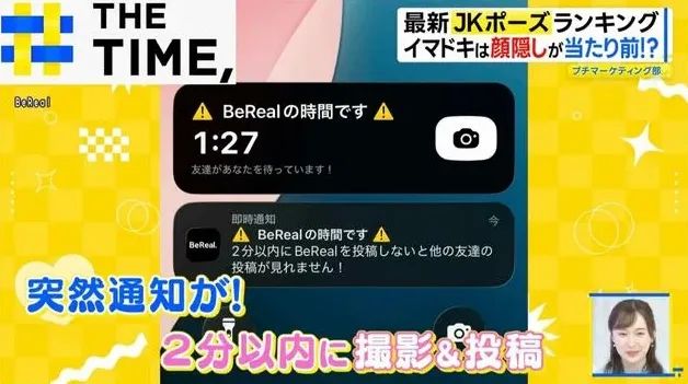 大人，时代变了！传统的剪刀手和比心已是过去式，现在的日本女高都流行什么样的拍照姿势？