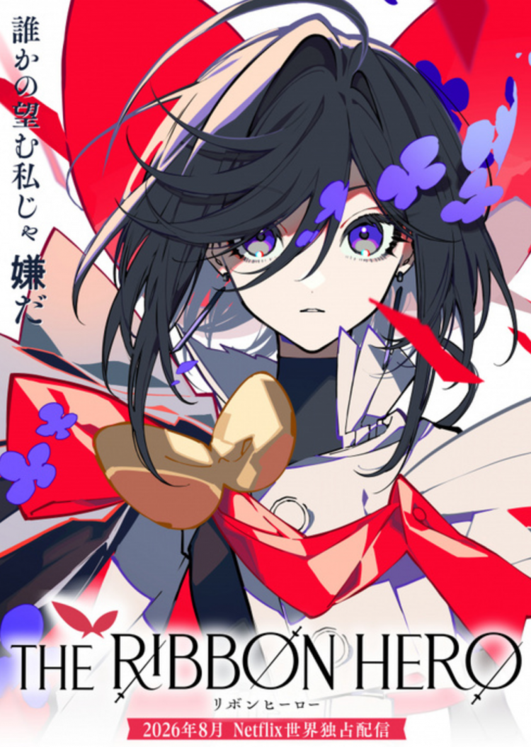 首部少女漫画 手冢治虫《缎带骑士》改编新作动画 8月Netflix全球独播