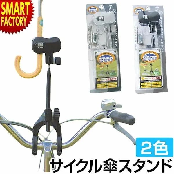 日本自行车新规实施半个月，陆续出现被骗情况……