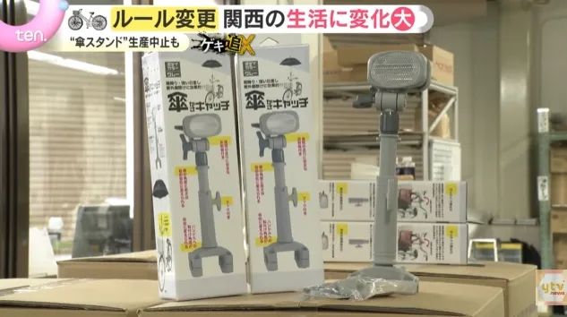 日本自行车新规实施半个月，陆续出现被骗情况……