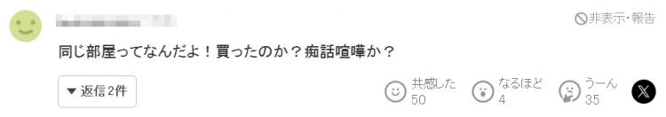 日媒报道日本男人在韩骚扰侮辱中国女孩，还尿到女孩身上！日网：说他像狗都是侮辱狗…