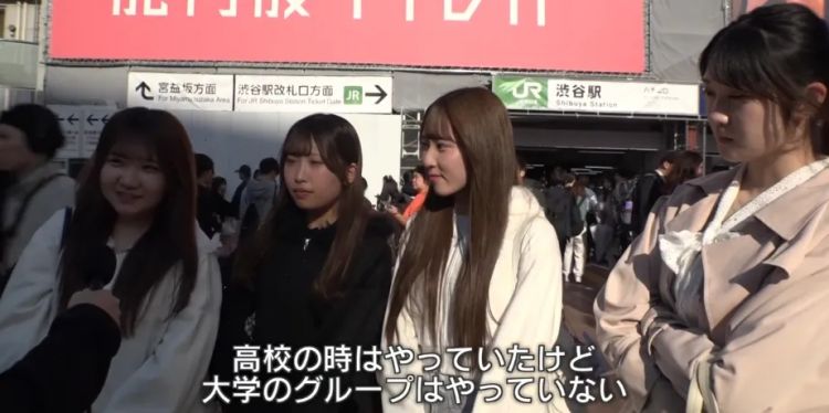 现在日本年轻人们，连交朋友都不愿意花钱了……？日网：连朋友都成订阅制了！