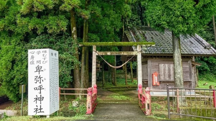 从卑弥呼到今天：日本人为什么支持女性天皇？