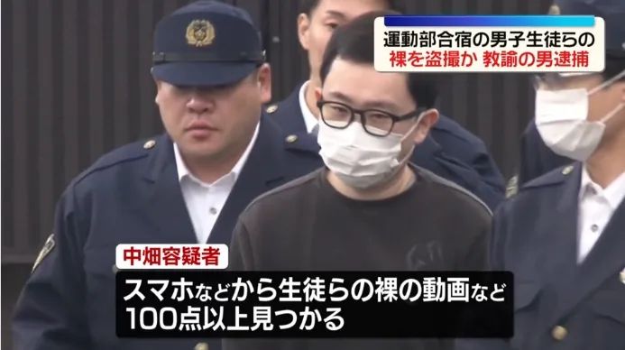 日本男老师为满足欲望，竟偷拍高中生更衣照？日网：……被拍的竟是男生！？