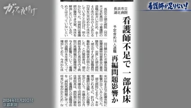 一边招外国人一边驱赶外国人，深度老龄化的日本，正在经历什么？