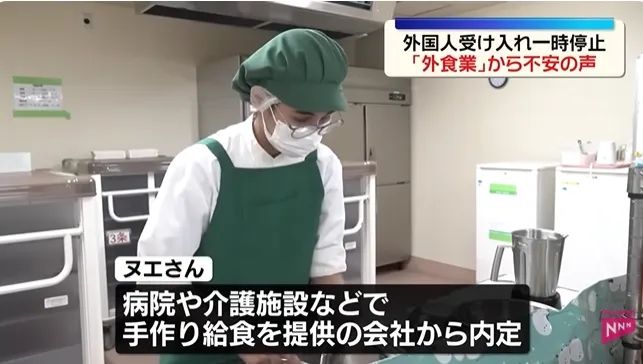 一边招外国人一边驱赶外国人，深度老龄化的日本，正在经历什么？