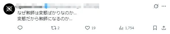 日本男老师为满足欲望，竟偷拍高中生更衣照？日网：……被拍的竟是男生！？