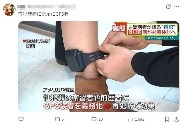日本男老师为满足欲望，竟偷拍高中生更衣照？日网：……被拍的竟是男生！？