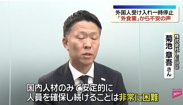 一边招外国人一边驱赶外国人，深度老龄化的日本，正在经历什么？