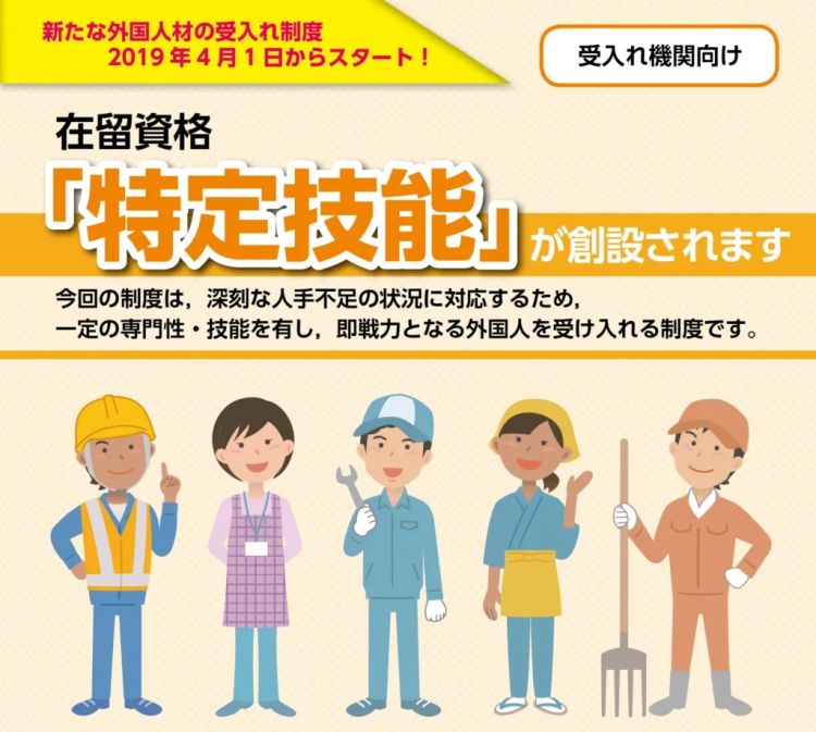 一边招外国人一边驱赶外国人，深度老龄化的日本，正在经历什么？