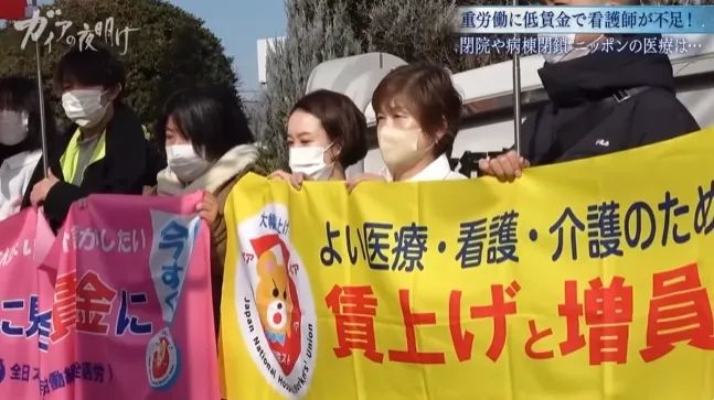 一边招外国人一边驱赶外国人，深度老龄化的日本，正在经历什么？