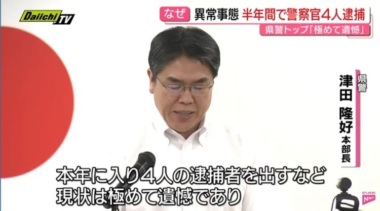 警察执勤时抓到的偷拍犯竟是自己同行！日网：这个世界完蛋了……