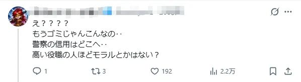 警察执勤时抓到的偷拍犯竟是自己同行！日网：这个世界完蛋了……