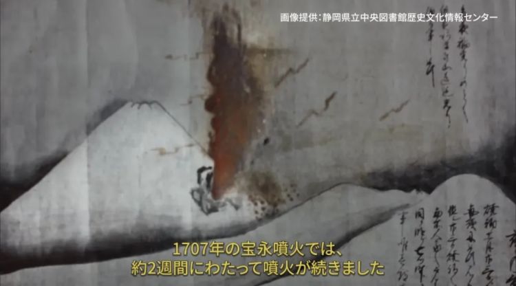 富士山一旦喷发，东京市中心会怎么样？日本政府做了预测……
