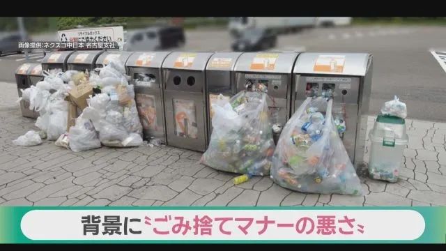 听说日本今年黄金周12连休？谁说的！