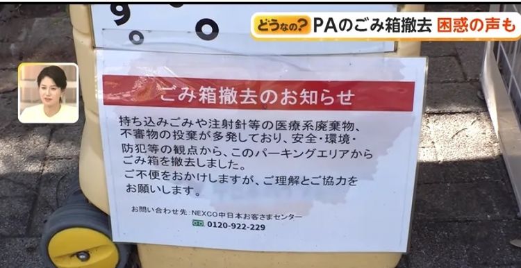 听说日本今年黄金周12连休？谁说的！