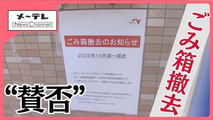 听说日本今年黄金周12连休？谁说的！