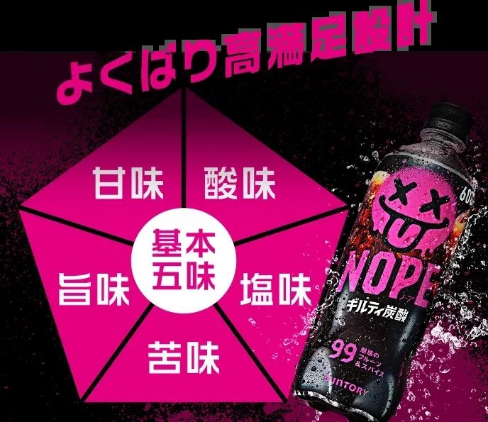 为什么日本年轻人不吃水果，却疯狂迷恋上“罪恶甜食”？