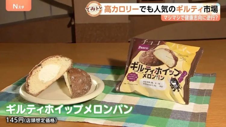 为什么日本年轻人不吃水果，却疯狂迷恋上“罪恶甜食”？