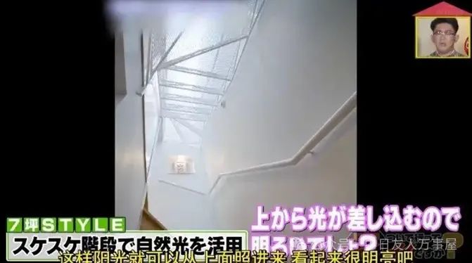 日本一女子为“复仇渣男”盖豪宅”，结局却出现意外反转，引发全网震惊