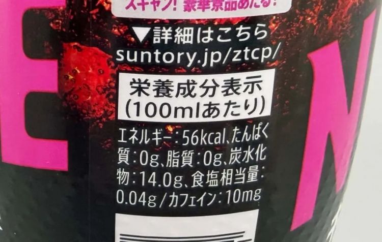 为什么日本年轻人不吃水果，却疯狂迷恋上“罪恶甜食”？