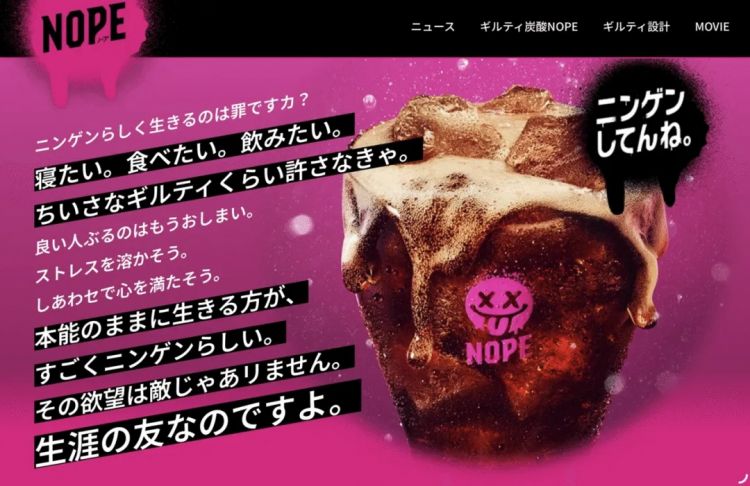 为什么日本年轻人不吃水果，却疯狂迷恋上“罪恶甜食”？