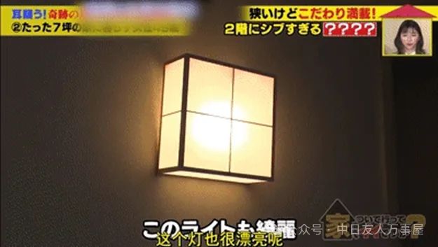 日本一女子为“复仇渣男”盖豪宅”，结局却出现意外反转，引发全网震惊