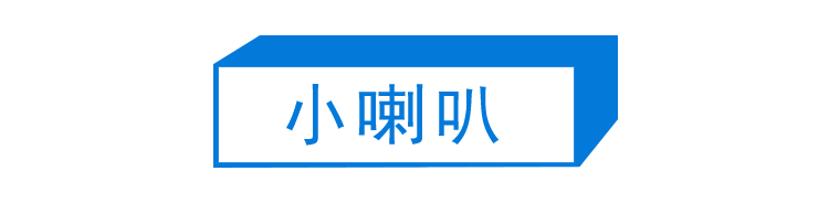 第287期：北海道动物园焚烧炉内现人体组织？板野友美退社；田中圭出轨淡圈成赌圣？大冢爱打造高中生组合 | 百通板