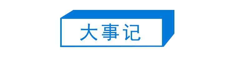 第287期：北海道动物园焚烧炉内现人体组织？板野友美退社；田中圭出轨淡圈成赌圣？大冢爱打造高中生组合 | 百通板